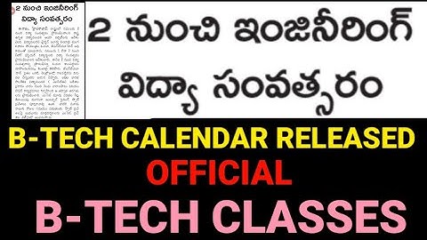 BTECH 2022 CALENDAR RELEASED|BTECH CLASSES OFFICIAL DATE|#tseamcet2022 #eamcet2022 #eamcet #tseamcet