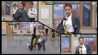 Yeji Itzy Dance 'River (Bishop Briggs)' In Knowing Bros 2021