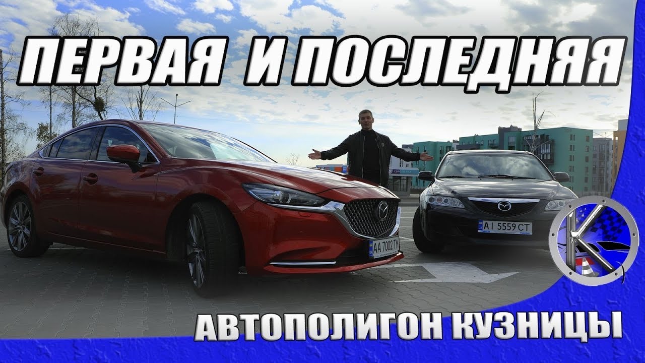 Мазда бог чего