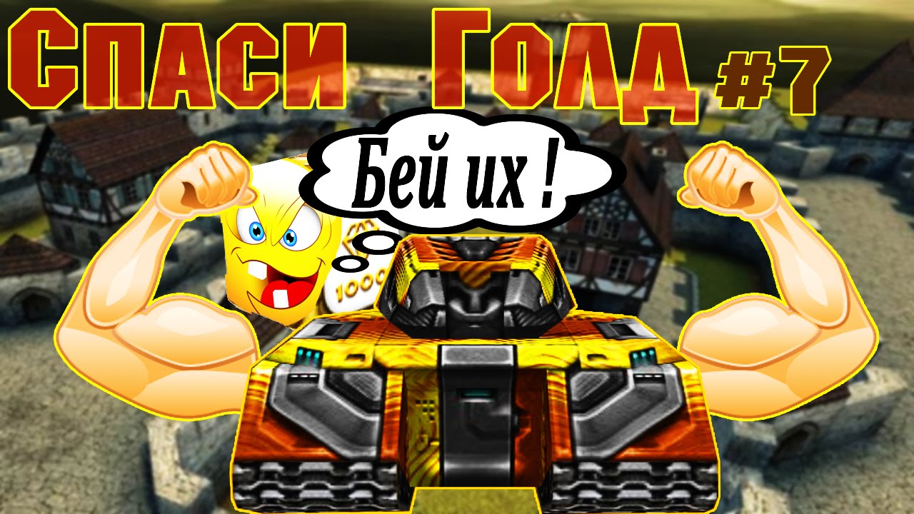 СГ-#7 | killer.boy | "Не бомбим "