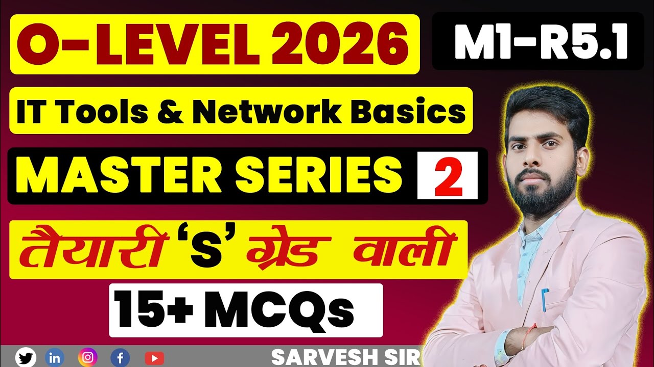 O level exam objective question 2026 | o level exam 2026 