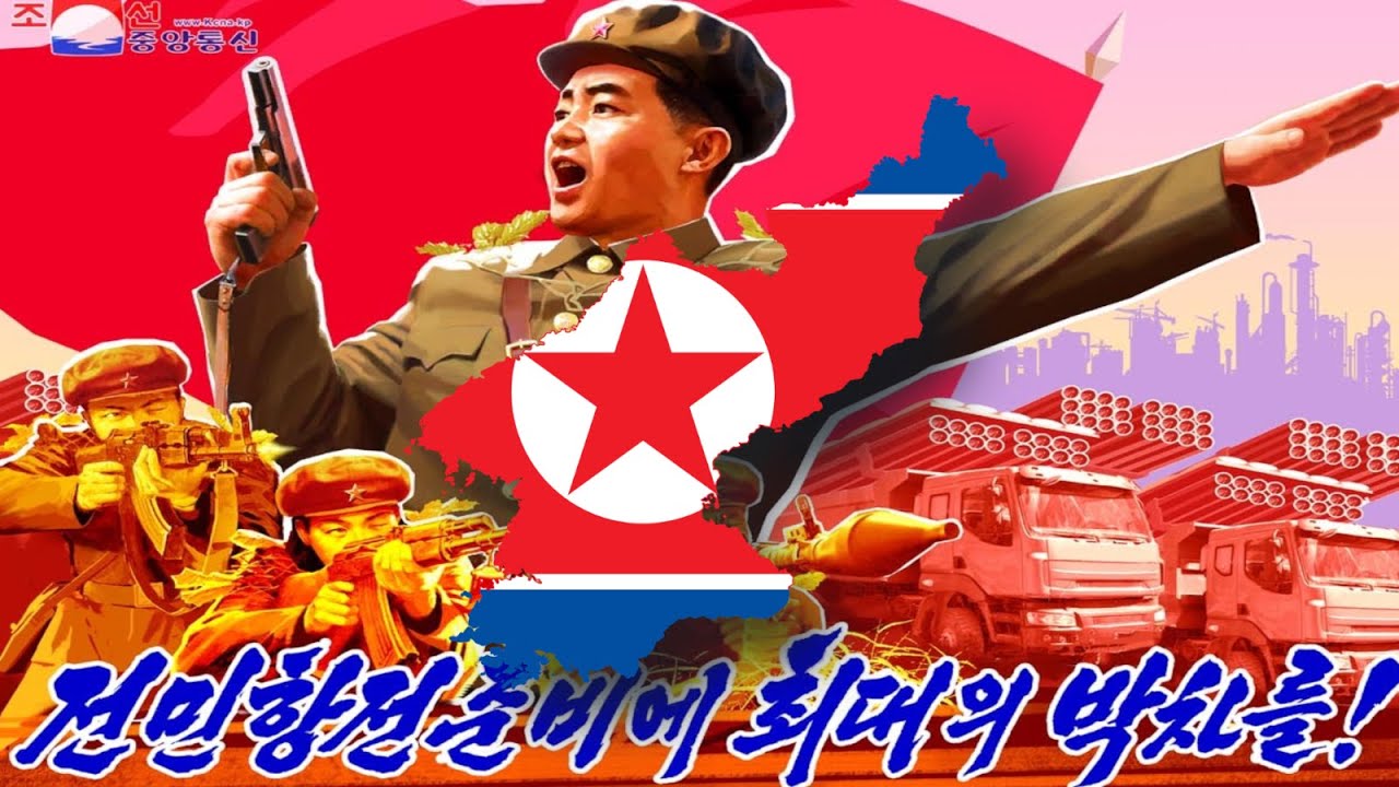 "Internationale", in Korean, lyrics and translation