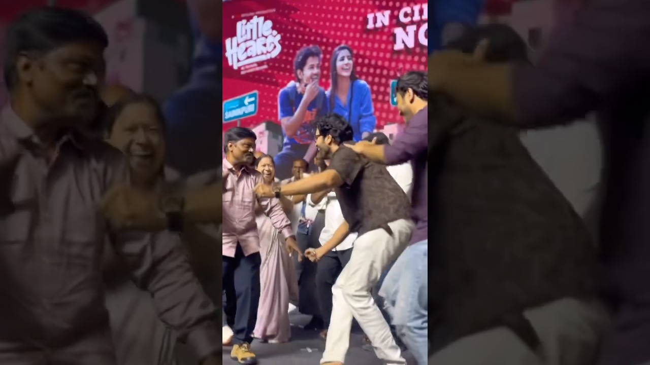 Biggest Laughbuster 😂 | Little Hearts Success Meet Turns Crazy 🤩 | iSmart Cinema