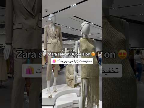     تخفيضات زارا في دبي   زارا تخفيضات تخفيضات خيالية 