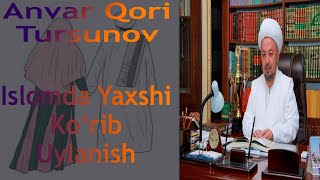 | Yaxshi Ko'rib Uylaninglar " | Anvar Qori Tursunov Rahimahulloh " | #Minor_Uz
