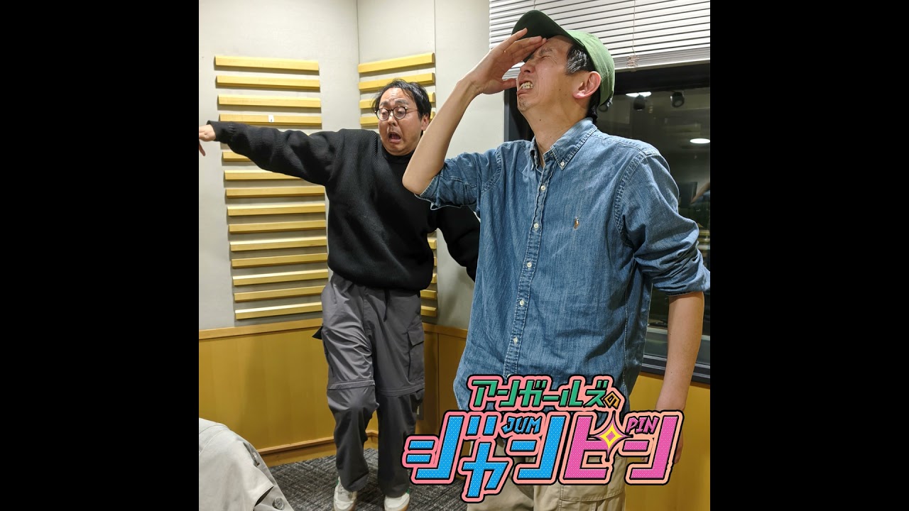 ep.228 50歳の変化