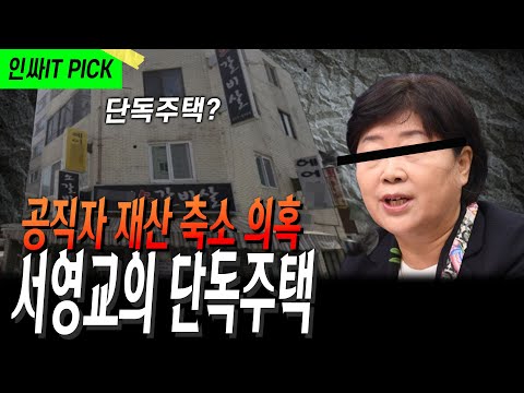 <strong>갈비집</strong>, 세탁소가 있는 단독주택?