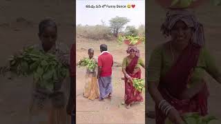 karuvu pani lo funny video #telugudj #telugufolksongs #folksong #djsong #banjara #djmix #funny #love
