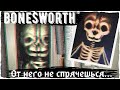 Trevor Henderson: Bonesworth | Unnerving images от Тревора Хендерсона | Creepypasta | SCP