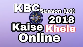 KBC Seaaon(10) 2018 Online Kaise Khele!UNk Technical! screenshot 5