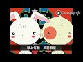 HD1080p MAD Cookies 信心爆棚 Full 音樂小彗星粵語版主題曲 高音質 