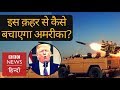 Turkey: Could the US president Donald Trump damage its economy? (BBC Hindi)