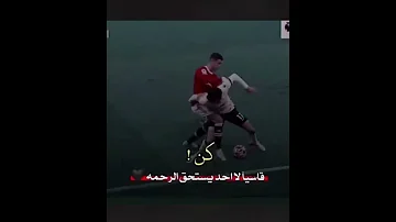 مقطع كريستيانو رونالدو حزين 