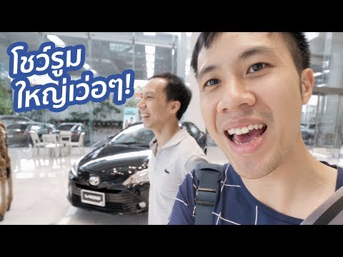 นี่คือศูนย์ Toyota ที่น่าไปใช้บริการที่สุดในตอนนี้!