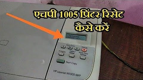 How to reset HP m1005 printer | hp LaserJet printer repair guide | how to do factory reset in hp1005