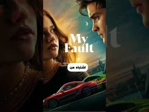 پرطرفدارترین فیلم های عاشقانه خارجی