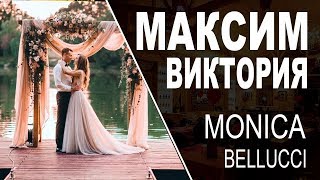 Свадьба Максима и Виктории - ресторан Свадьба Максима и Виктории - ресторан