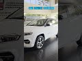 HOW IS 2026 JEEP MERIDIAN OVERLAND? #shorts