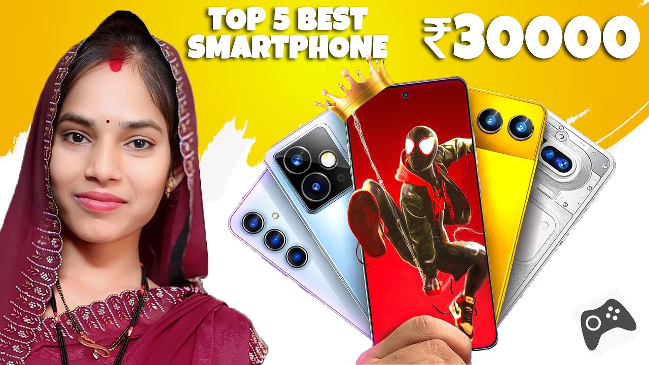 Top 5 Best SmartPhones Under ₹30000⚡Best Phone Under 30000 😱 2026 - YouTube