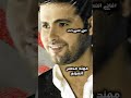 مهند محسن انسيني 