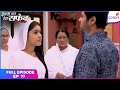 Ishq Ka Rang Safed | Full Episode Ep. 77 | Dhaani tells Badi Maa that Viplav is on Lala's side