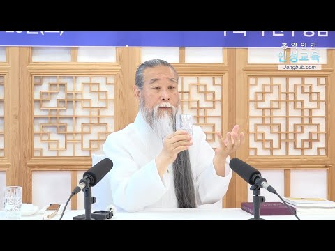 12303강 친구가 되는 원리(2_2)[홍익인간 인성교육]