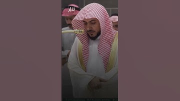 سورة الفاتحة || الشيخ: الوليد الشمسان  #اكسبلور