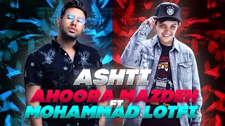 Ahoora Mazdeh ft Mohammad lotfi - Ashti (محمد لطفی - آشتی)