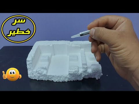 لاصق الأمير الفلين سر خطير