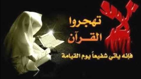 سورة الذاريات للقارىء سراج الفقيه _ صفوة جدة