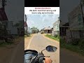 The reason we are friends 😂💔🥀🫂#shorts#viral#trending#bikelife#goviral#shortvideo