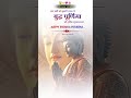 Happy Buddha Purnima 💙🙏.......#budhha #buddhaquotes #shortvideo #viral_video #purnima