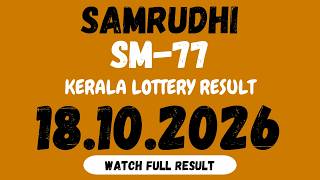 SAMRUDHI SM-77|LOTTERY RESULT 18/10/2026