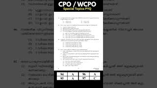 09🚨CPO,WCPO SPECIAL TOPICS PYQ #CPO #WCPO #police