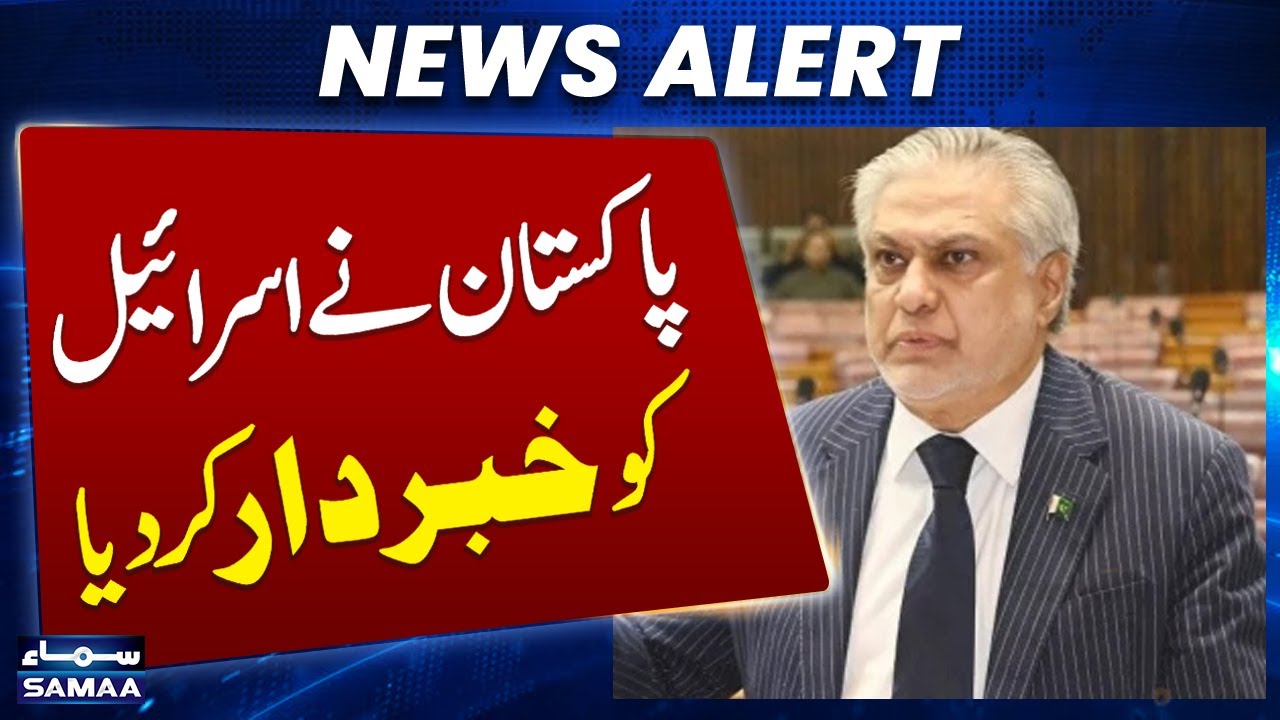 Pakistan unveils seven-point plan for Gaza peace at OIC foreign ministers’ summit