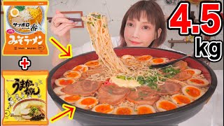 【大食い】サッポロ一番みそラーメンとうまかっちゃんを合体させたみそかっちゃんが旨すぎて天才！！[RAIZIN SWEETY RED]4.5kg【木下ゆうか】