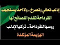 إدلب تعاني وتصرخ ولا احد يستجيب القرداحة تقدم النصائح لها روسيا للقرداحة تركيا لإدلب 
