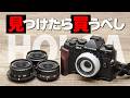 【この写りを見よ】OM-1とLUMIXで撮る「HOLGAレンズ」マイクロフォーサーズ用 ホワイトとブラックコーナーエフェクト【圧倒的トイレンズ】