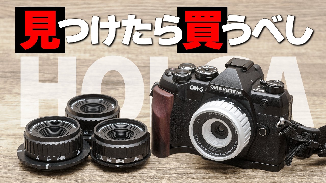 Check out these images!] OM-1 and LUMIX with 