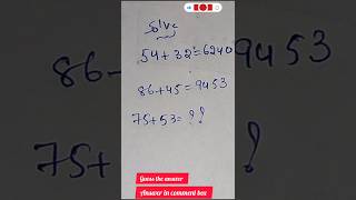 guess the answer #maths #easy #mathstricks #easylearning #mathematics #tricks #eduwise4u #simple