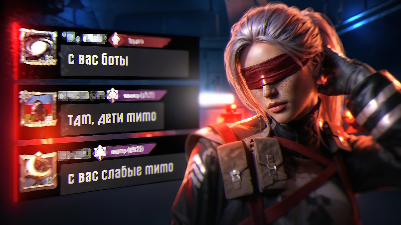 Тдм-Унижаторы Локального Чата в 120 Фпс! Pubg Mobile