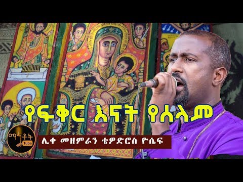 ቪዲዮ: የሰላም እመቤታችን ቤዝሊካ፣ አይቮሪ ኮስት፡ ሙሉ መመሪያ