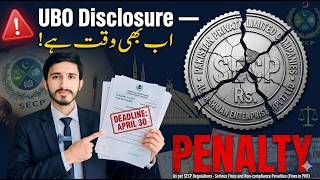 SECP UBO Form 19 Compliance in Pakistan | Penalty Se Kaise Bachein? (30 April Deadline)
