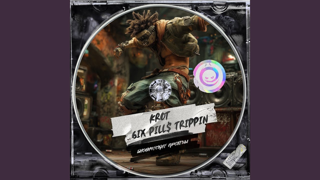 Бионические Протезы