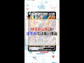 最弱と言われるザマゼンタがポケカでは強い理由を教えます#Shorts