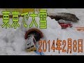 東京に大雪警報！プラレールを走らせました。2014年2月8日