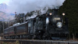 東武鉄道C11-207牽引 4 SL大樹4号 下今市行き 東武鬼怒川線 大桑~大谷向 区間