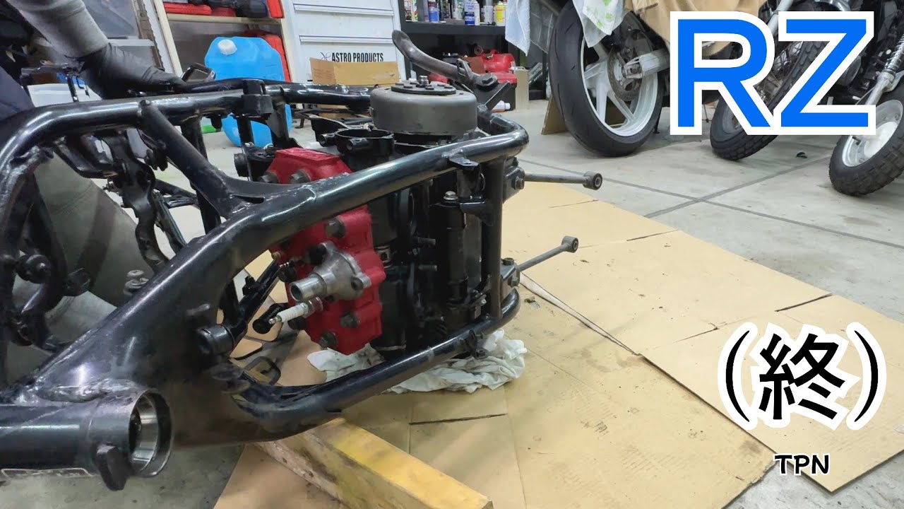 RZを組み立てる①【RZ250R#17】