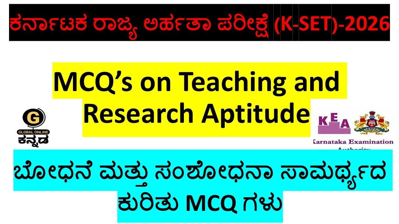 K SET 2026 | Paper 1 Preparation | 300 + MCQs on Teaching and Research Aptitude