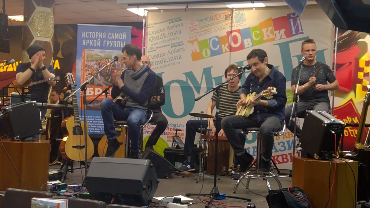 Браво - "Это за окном рассвет", акустика в МДК - YouTube